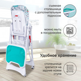 Стульчик для кормления Sweet Baby Magestic Turquoise