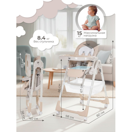 Стульчик для кормления Sweet Baby City Nature white