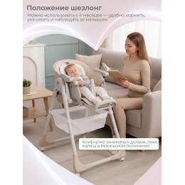 Стульчик для кормления Sweet Baby City Nature white