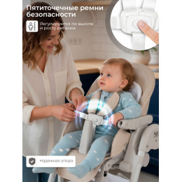 Стульчик для кормления Sweet Baby City Nature white