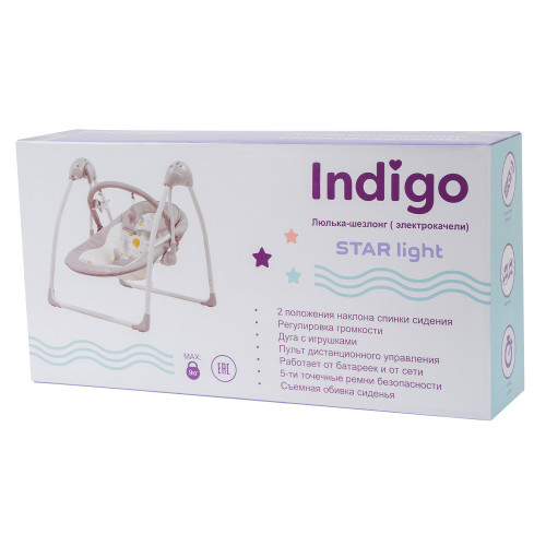 Электронные качели STAR light (0-9 кг), с USB пров., п/у, 15 мел., 5 скоростей, москитка(упак.4 шт.) (синий)