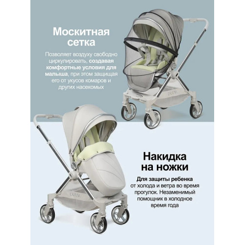 Коляска прогулочная Farfello Olivia O1s,серый