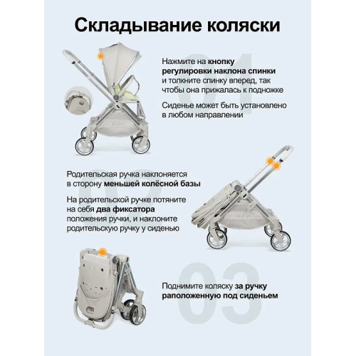 Коляска прогулочная Farfello Olivia O1s,серый