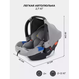 Автокресло Rant Cruise 0+ (0-13 кг) Grey