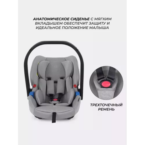 Автокресло Rant Cruise 0+ (0-13 кг) Grey