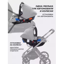 Автокресло Rant Cruise 0+ (0-13 кг) Grey