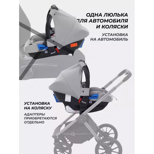 Автокресло Rant Cruise 0+ (0-13 кг) Grey