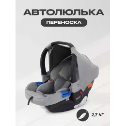 Автокресло Rant Cruise 0+ (0-13 кг) Grey