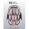 Автокресло Rant Aster Zero (40-87см) Beige