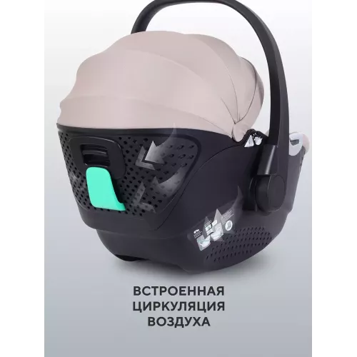 Автокресло Rant Aster Zero (40-87см) Beige