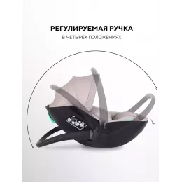 Автокресло Rant Miro (40-87см) Beige