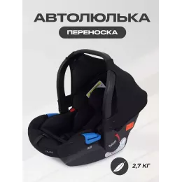 Автокресло Rant Cruise 0+ (0-13 кг) Black