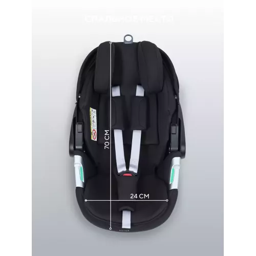 Автокресло Rant Aster Zero (40-87см) Black