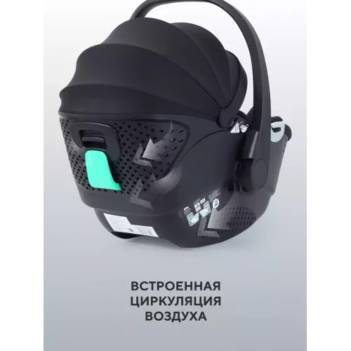 Автокресло Rant Aster Zero (40-87см) Black
