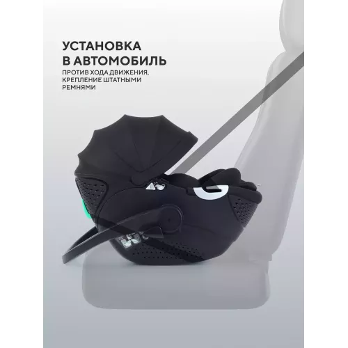 Автокресло Rant Aster Zero (40-87см) Black
