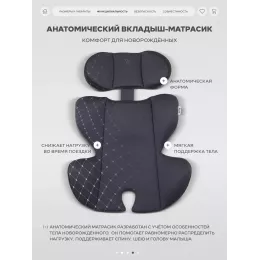 Автокресло Rant Carry Pro (40-87 см) Graphite