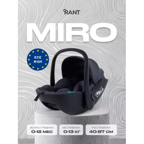 Автокресло Rant Miro (40-87см) Dark grey
