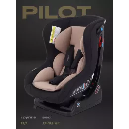 Автокресло Rant Pilot 0/1 (0-18 кг) Beige