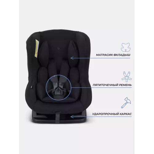 Автокресло Rant Pilot 0/1 (0-18 кг) Black