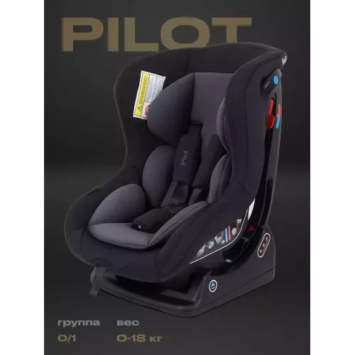 Автокресло Rant Pilot 0/1 (0-18 кг) Grey