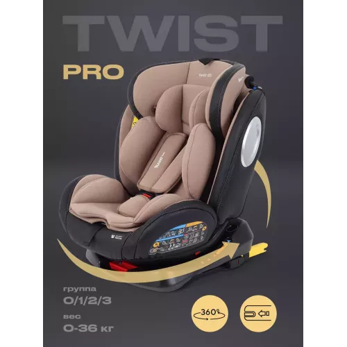 Автокресло Rant Basic Twist Pro Isofix 0/1/2/3 (0-36 кг) Beige