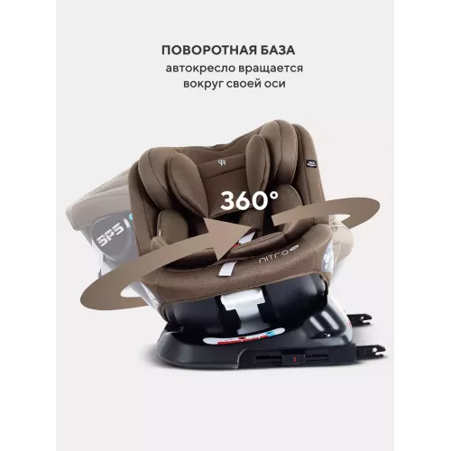 Автокресло Rant Nitro new isofix группа 0/1/2/3 (0-36 кг) Beige