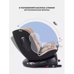 Автокресло Rant Helix isofix (40-150 см) Beige