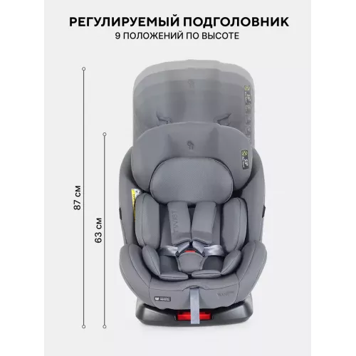 Автокресло Rant Basic Twist Next isofix группа 0+/1/2/3 (0-36 кг) Grey