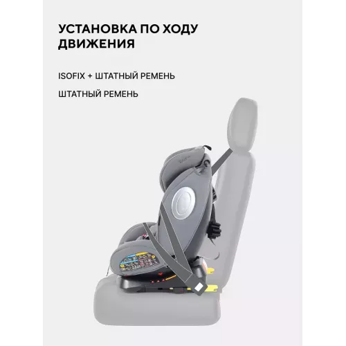 Автокресло Rant Basic Twist Next isofix группа 0+/1/2/3 (0-36 кг) Grey