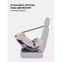Автокресло Rant Basic Unity Next группа 0+/1/2/3 (0-36 кг) Beige