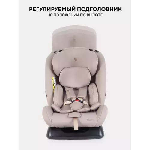 Автокресло Rant Basic Unity Next группа 0+/1/2/3 (0-36 кг) Beige