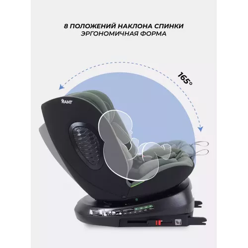 Автокресло Rant Helix isofix (40-150 см) Green