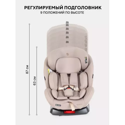 Автокресло Rant Basic Twist Next isofix группа 0+/1/2/3 (0-36 кг) Beige