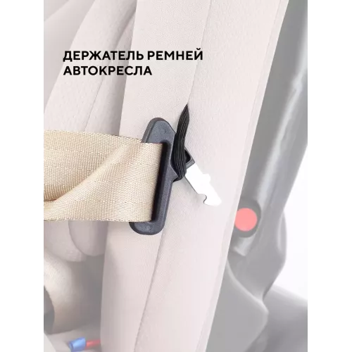 Автокресло Rant Basic Twist Next isofix группа 0+/1/2/3 (0-36 кг) Beige