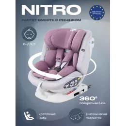 Автокресло Rant Nitro isofix 0/1/2/3 (0-36 кг) Grey/Pink