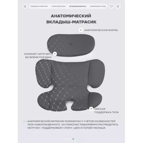Автокресло Rant Basic Rally Next группа 0+/1/2/3 (0-36 кг) Grey