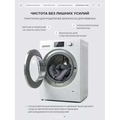 Автокресло Rant Basic Rally Next группа 0+/1/2/3 (0-36 кг) Grey