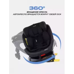 Автокресло Rant Basic Twist Pro Isofix 0/1/2/3 (0-36 кг) Black