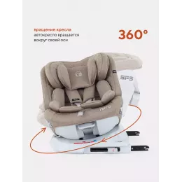 Автокресло Rant Nitro isofix 0/1/2/3 (0-36 кг) Beige