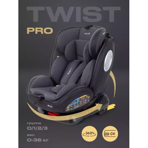 Автокресло Rant Basic Twist Pro Isofix 0/1/2/3 (0-36 кг) Grey