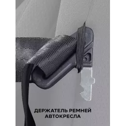 Автокресло Rant Basic Spark Next группа 1/2/3 (9-36 кг) Black