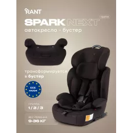 Автокресло Rant Basic Spark Next Isofix группа 1/2/3 (9-36 кг) Choco