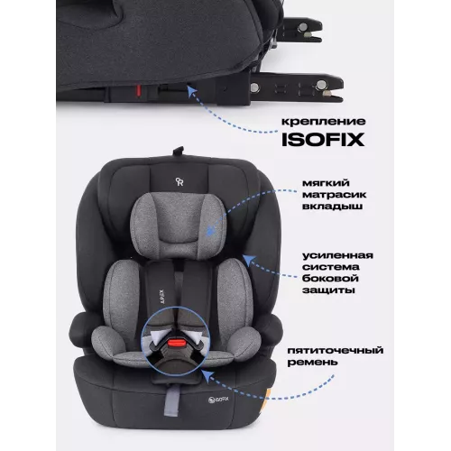 Автокресло Rant Basic Apex isofix 1-2-3 (9-36 кг) Grey