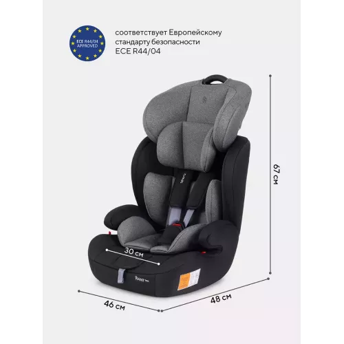 Автокресло Rant Basic Spark 1/2/3 (9-36 кг) Grey