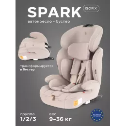 Автокресло Rant Basic Spark Next Isofix группа 1/2/3 (9-36 кг) Beige
