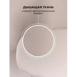 Автокресло Rant Basic Spark Next Isofix группа 1/2/3 (9-36 кг) Beige