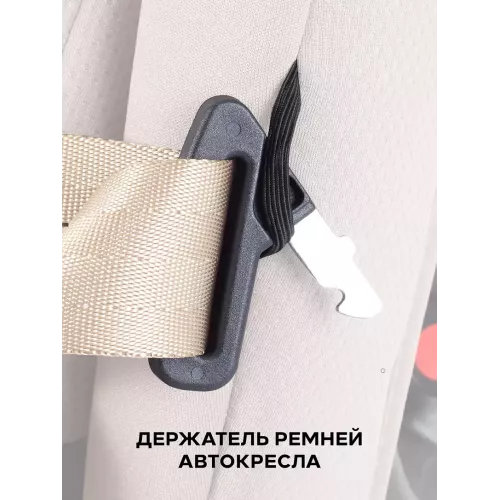 Автокресло Rant Basic Spark Next Isofix группа 1/2/3 (9-36 кг) Beige