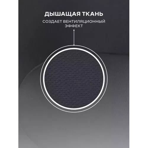 Автокресло Rant Basic Spark Next Isofix группа 1/2/3 (9-36 кг) Black