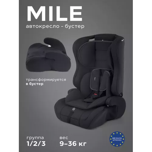 Автокресло Rant Basic Mile 1/2/3 (9-36 кг) Black
