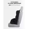 Автокресло Rant Basic Mile 1/2/3 (9-36 кг) Black